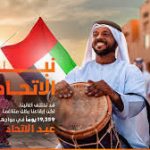 UAE's Emirates NBD, Mashreq invest in LoanBook owner NewBridge Fintech Solutions
